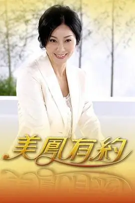 樱花影院美食综艺《厨房里的哲学家》在线观看