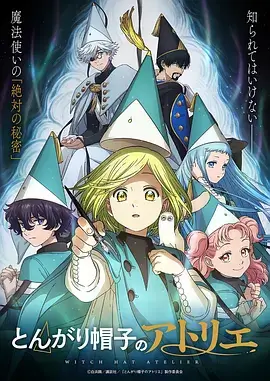 樱花影院科幻漫改动画《零号档案》全集在线观看
