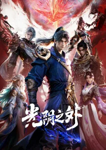 樱花影院治愈漫改动画《深海来信》在线观看