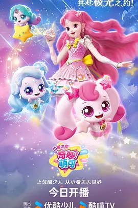 樱花影院校园番《云端学园》在线观看